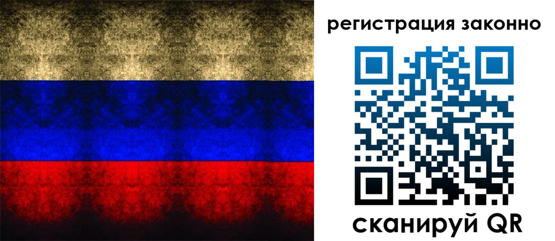 временная прописка в Ревде